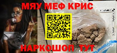 а пвп мука Кимры