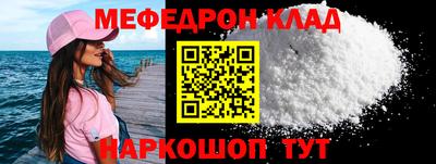 а пвп мука Кимры