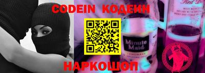 метамфетамин Кинель