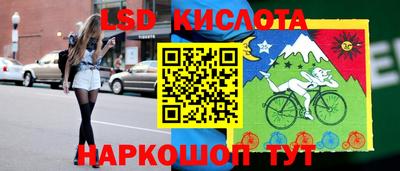 метамфетамин Кинель