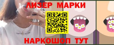 метамфетамин Кинель