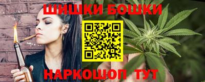 метамфетамин Кинель