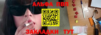 метамфетамин Кинель