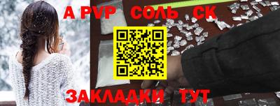 а пвп мука Кимры