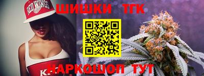 метамфетамин Кинель