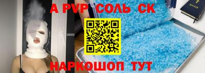 а пвп мука Кимры