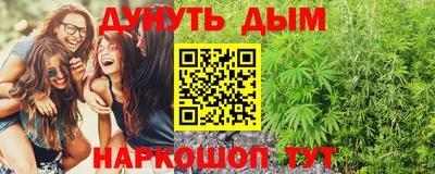 метамфетамин Кинель