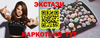 метамфетамин Кинель