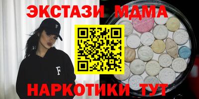метамфетамин Кинель