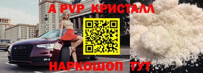 а пвп мука Кимры