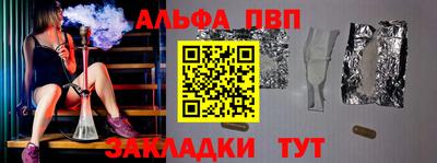 а пвп мука Кимры