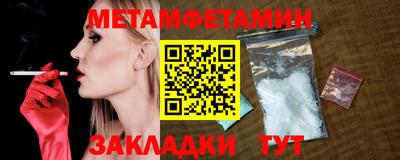 а пвп мука Кимры