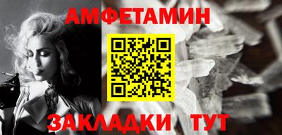 метамфетамин Кинель
