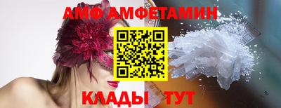 метамфетамин Кинель