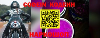 метамфетамин Кинель