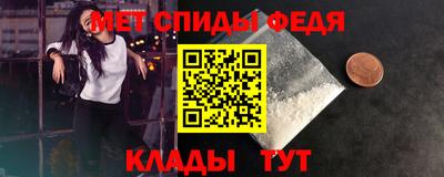 метамфетамин Кинель
