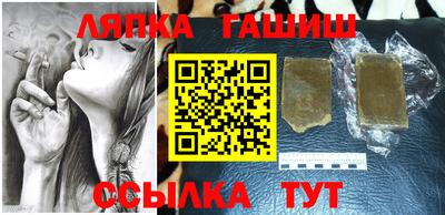 метамфетамин Кинель