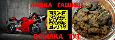 метамфетамин Кинель