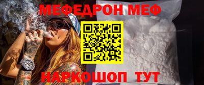 метамфетамин Кинель