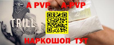 а пвп мука Кимры
