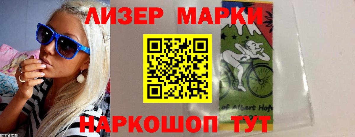 Лсд 25 экстази кислота  Вход с VPN  Лсд 25 экстази  Лсд 25 экстази кислота  Красноярск 