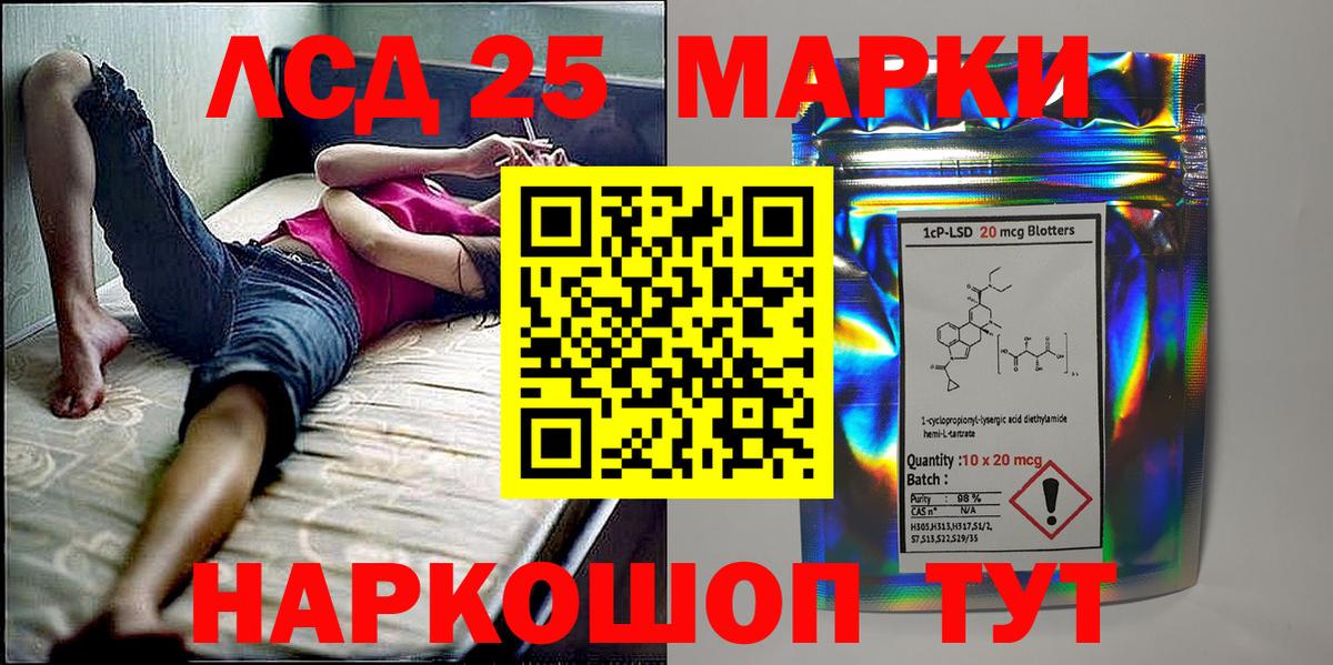 Марки NBOMe 1,8мг Красноярск