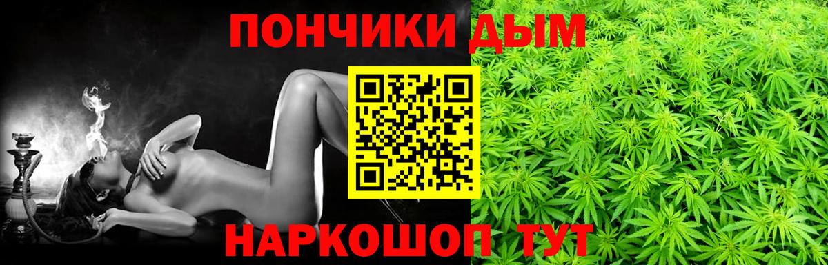 Красноярск  МАРИХУАНА THC 21%  Вход с VPN  Марихуана Amnesia  Каннабис Bruce Banner 